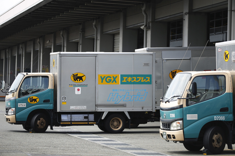 Yamato Transport 1
