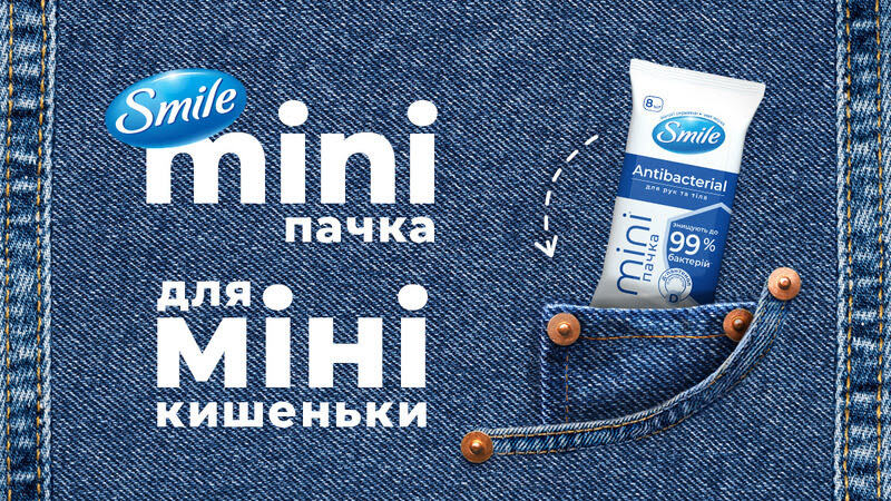Smile MINI
