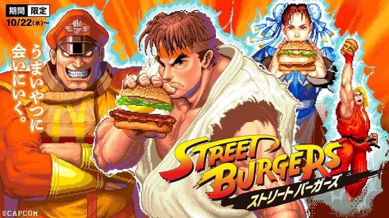 Street Burgers