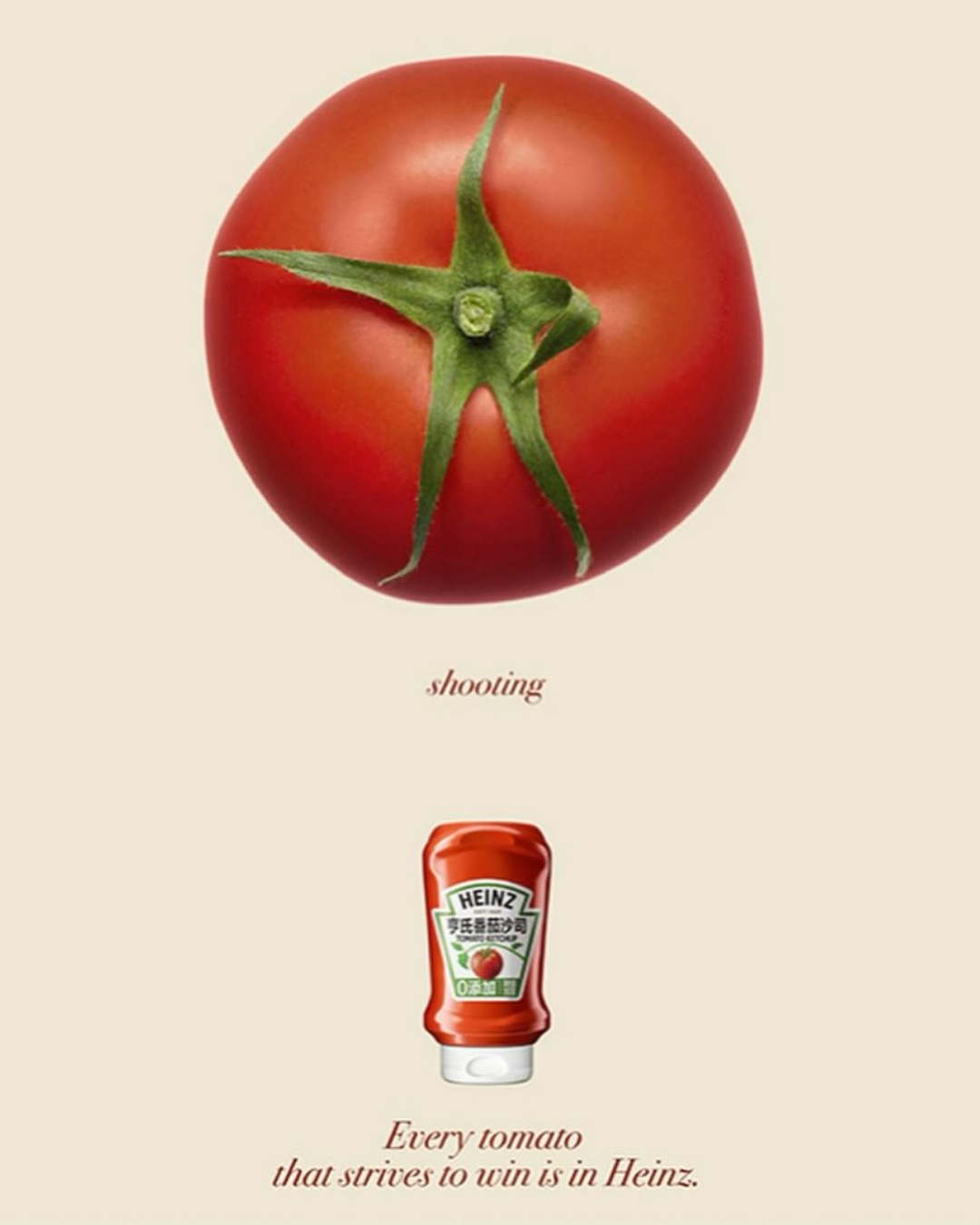 Heinz Çin Ulusal Olimpiyatları Kampanyası: Domatesler Sahaya Çıkıyor 2 2 1