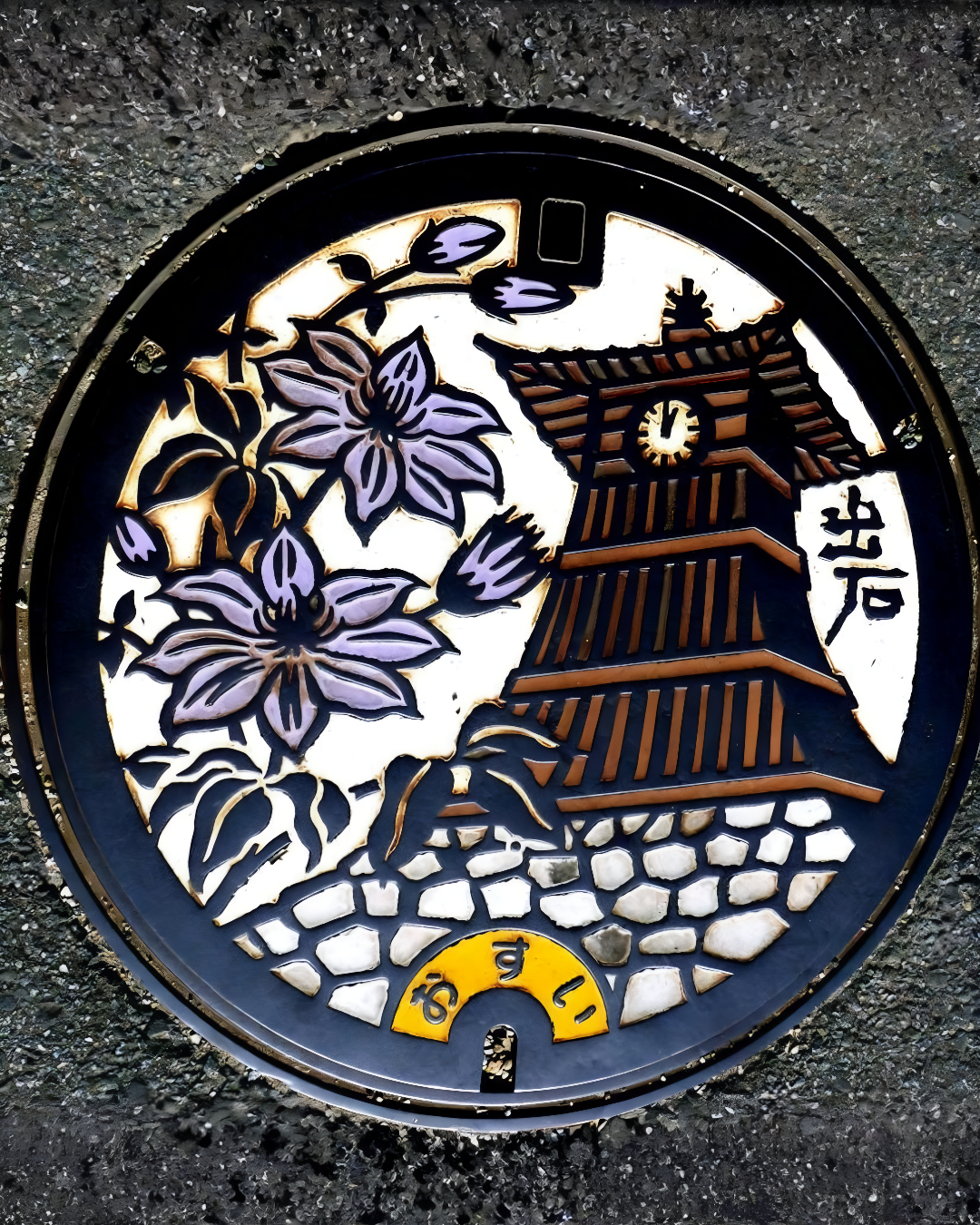 Japonya rogar kapaklari 4