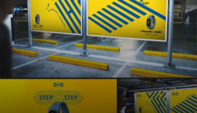 IKEA