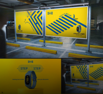 IKEA