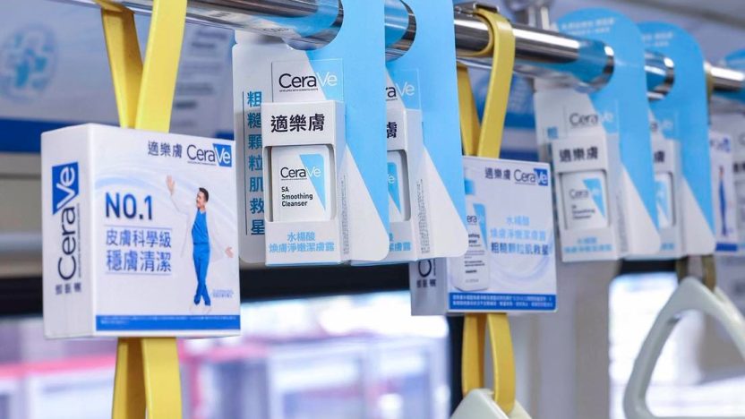 CeraVe