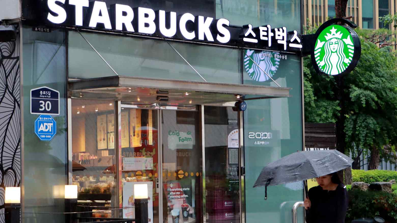Starbucks