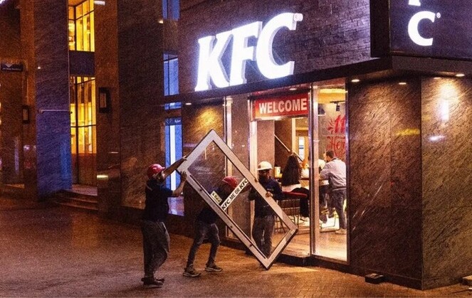 KFC