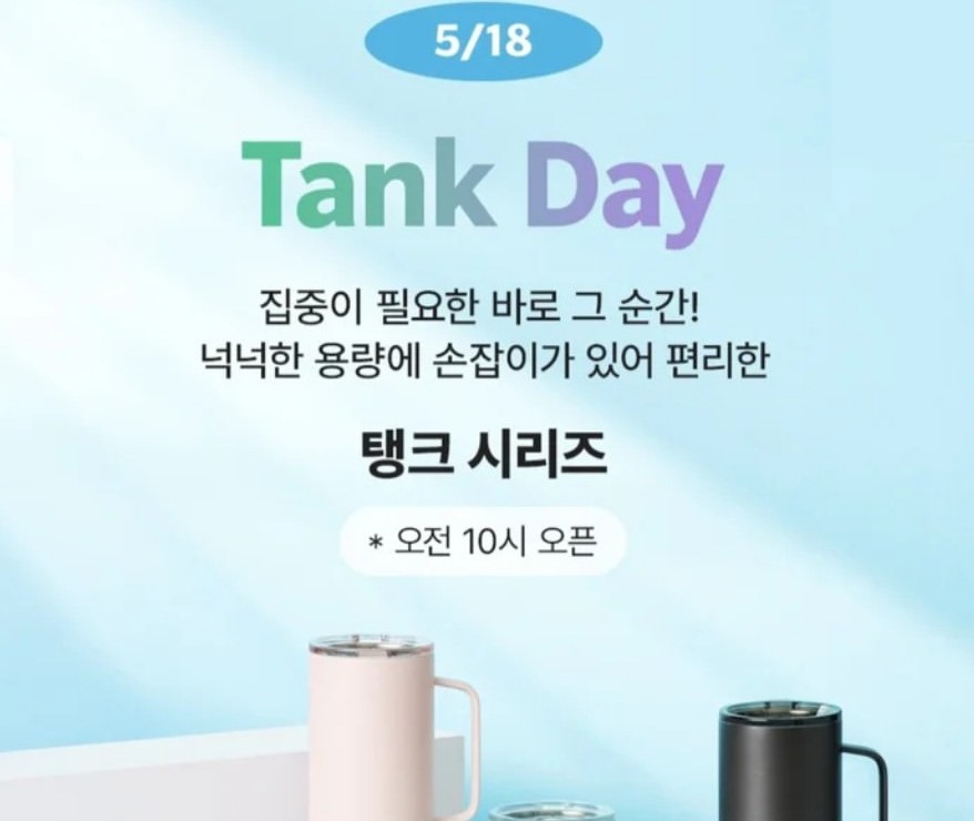 tankk3
