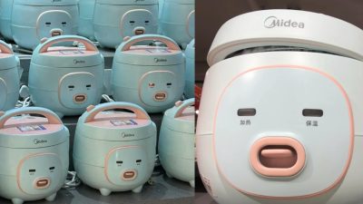 Midea